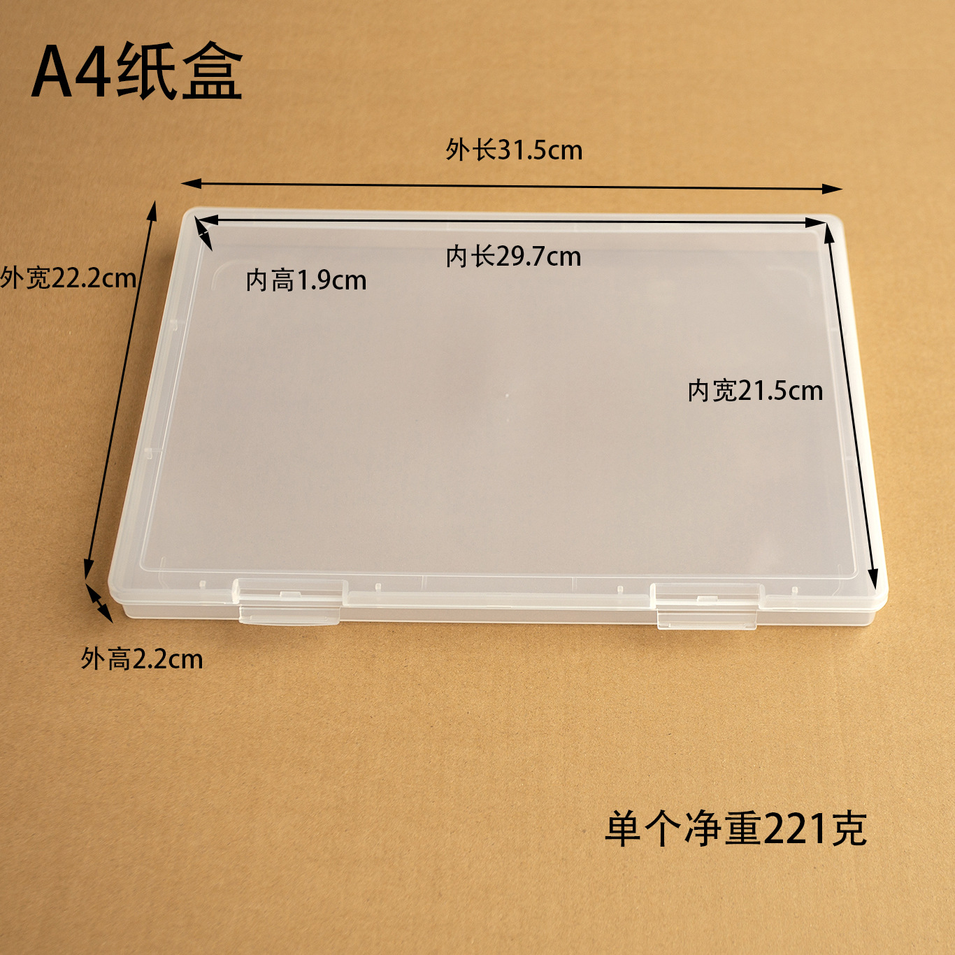 透明アマゾン1.7cm外国貿易包装箱透明プラスチック箱部品箱付属品箱pp箱工具