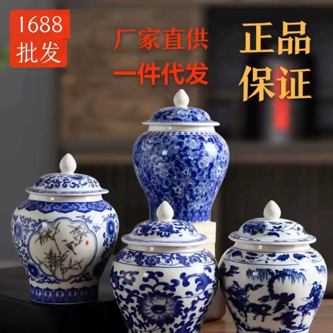 Blue and white tea, ceramic accessories, storage system, wholesale