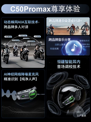 Bluetooth Headset Waterproof Noise | Motorcycle Helmet Headset