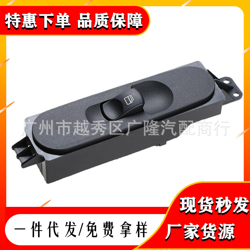 A9065451913 Window Regulator Switch Right Side Replacement Car Parts for Mercedes