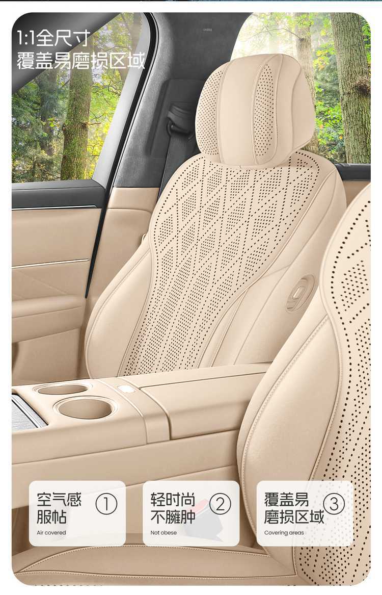 German AITO M9 car seat covers, suitable for all seasons, 2026 new model, breathable seat cushions