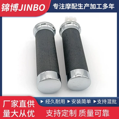 Motorcycle Handlebar Cover Harley Iron Motorcycle General Parts