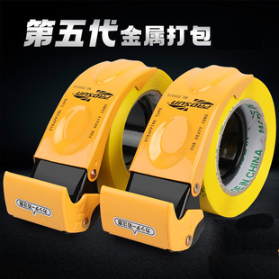 J8 Transparent Tape Manual 6 Cutter Metal Wide Sealing Cutter Express Logistics Cmcm Sealing G3