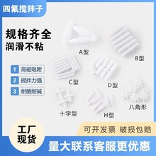 ���������Ӿ��ķ���ϩ�������A��B��C�ʹ���ת��  �����Բ����