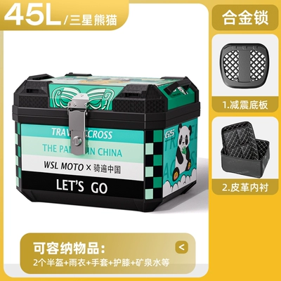 Trunk, Non-Aluminum Alloy – Motorcycle trunk - pandas-new-style-45l-black-base-stickers-lining