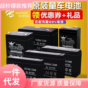 6��V4V4.5V7v10AH12v7��ͯ늄�܇���Ħ����܇��늳�ͯ܇�ƿ