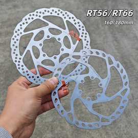 RT56六钉碟片山地公路自行车160/180mm刹车碟片RT66碟刹盘