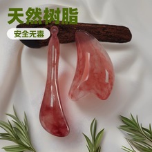 天然树脂粉晶面部按摩器刮痧按摩板 心形点穴刮痧板套装 抖音爆款