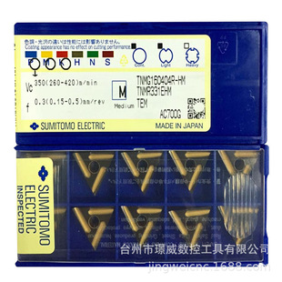 ס��늹�TNMG160404R-HM AC700G/AC630M�������ǲ��P��_�۵�Ƭ