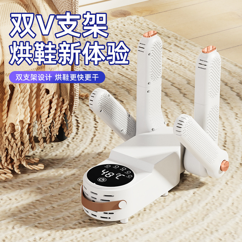 スマートシューズ乾燥機、靴乾燥機、消臭・殺菌機能付き、乾湿両用、家庭用靴乾燥機、靴乾燥神器|undefined
