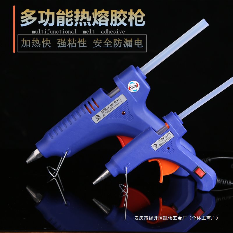 热熔胶枪电胶枪手工DIY家用学生儿童用 热熔胶枪棒20w100w枪