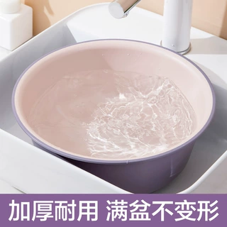 塑料脸盆北欧色大号磨砂耐磨洗脚盆加厚无异味双色学生宿舍洗脸盆