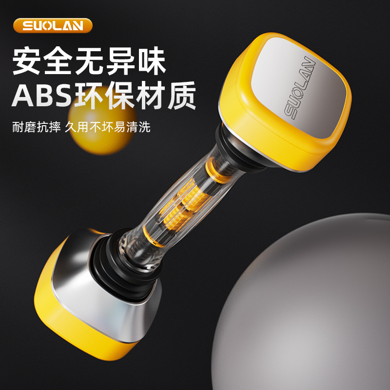 震动哑铃摇摆哑铃男士健身家用可调节健身器材练臂肌腹肌胸肌|undefined
