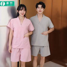 �d�� ��z�޺�����Ů����ɣ�÷���H��˯���п��aϴԡ�㯟�Ҿ�