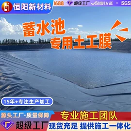 土工膜;工地施工材料;土工布
