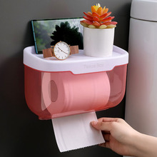 化妆室纸巾盒免打孔厕所卫生纸置物架卫生纸盒防水家用纸巾架卫芝