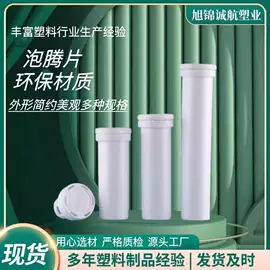 塑料瓶、壶;塑料桶;其他塑料包装