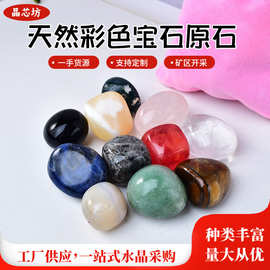 天然多彩水晶宝石十二颗宝石儿童沙造景彩色多种材质水晶石批发