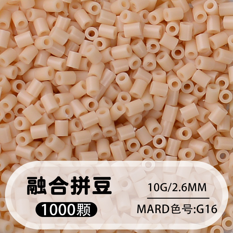 264 colores frijoles fusión frijoles 2.6mm paquete suplementario 1000 gránulos estereos puzzle paquete de juguetes de material