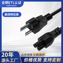 ���~ETL�J�C��Ҏ�����Դ���Pӛ��������Դ������÷��βAC��
