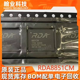 集成电路;电阻器;陶瓷电容器