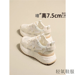厂家直销网面透气内增高阿甘鞋女2025款百搭厚底老爹鞋运动休闲鞋