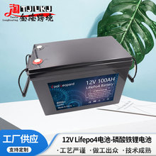 12V Lifepo4F늳100Ah 3AԴ늳
