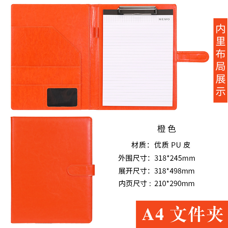 A4 오렌지 (스크래치 패드 포함)