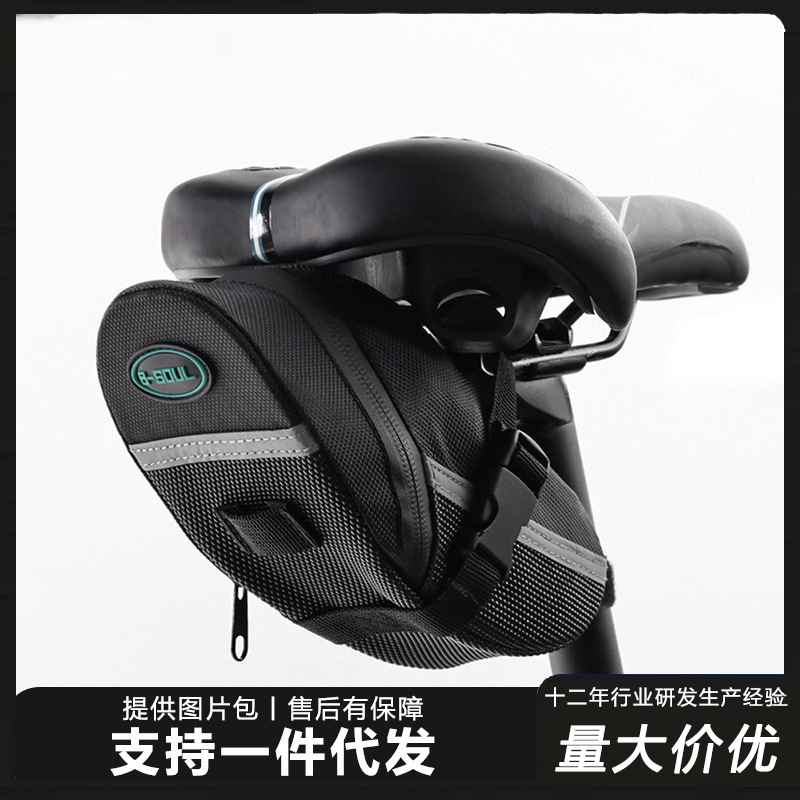 Mountain Bike Quick Release Tail Bag, Road Bike Seat Cushion, Saddle Bag, Tool Bag [B-Soul Tail Bag]