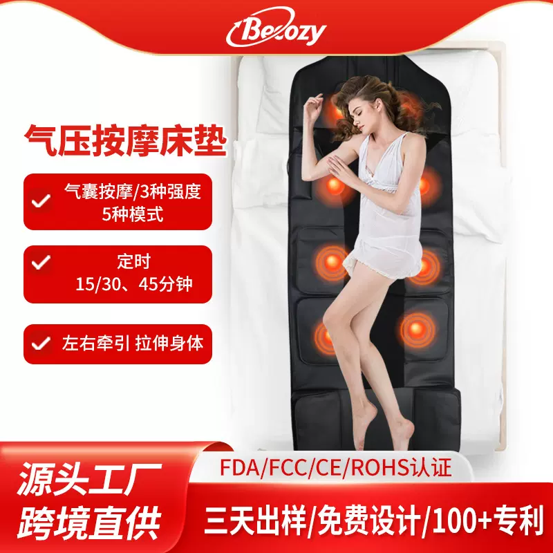 折叠气囊床垫智能颈椎按摩靠垫揉捏腰部按摩器多功能身体按摩床垫