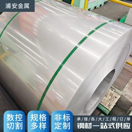 不锈钢板;不锈钢无缝管;不锈钢卷