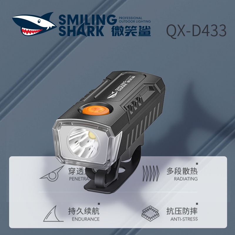 山地公路骑行灯自行车灯前灯强光手电筒防雨防水充电儿童夜骑灯|undefined