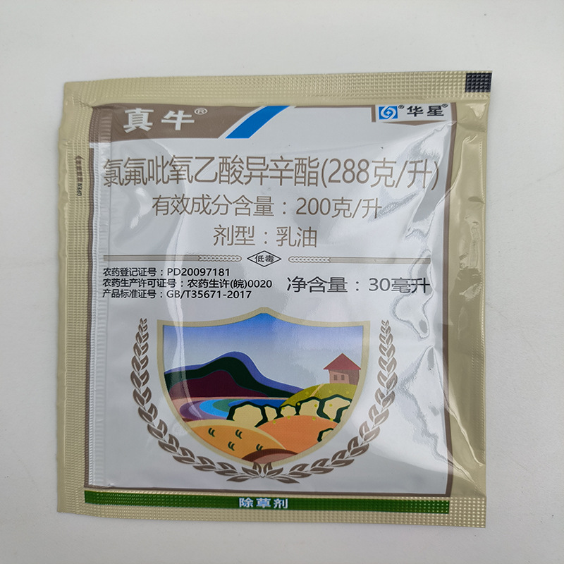 28.8%真牛氯氟吡氧乙酸异辛酯除草剂安徽华星速效专用田间