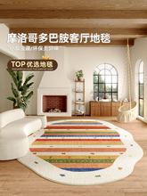 ��Ͱ����ο͏d��̺���Ҵ���eȫ����������ɳ�l��׉|��ɫ�؉|