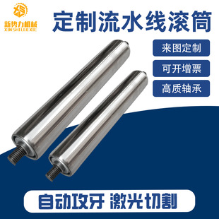 Manufacturer Supply Chain Wheel Stainless Steel Galvanized Gear Unpowered Roller Rubber-Coated Assembly Line Conveyor Belt Roller Roller