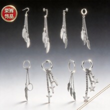 欧美跨境长款复古精灵耳环长款羽毛流苏十字架链条速卖通耳钉批发