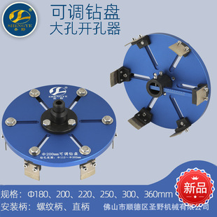20���״�ײ����_����250mm�Ұ�荱P�}Ұ���¿�̶��{���U��^