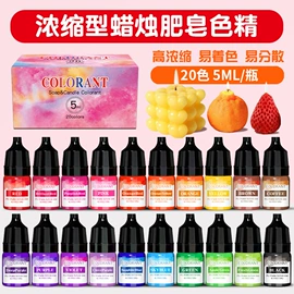 色精;蛋糕模;夜光粉