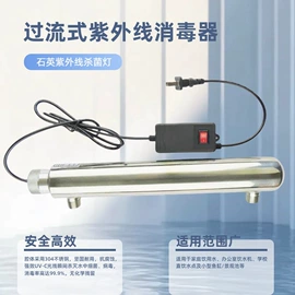 杀菌灯管;杀毒灭菌设备;空气净化器