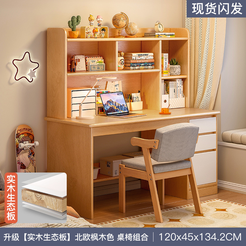 Mesa de escritorio de niños de madera, mesa de estudio doméstica para estudiantes de secundaria, escritorio de escritorio para estudiantes de secundaria, escritorio de computadora para dormitorios, estante integral