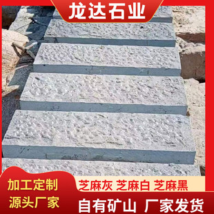 ��ʯ��ͥԺ�͹�䁵شu ������֥����·��ʯ �������֦����