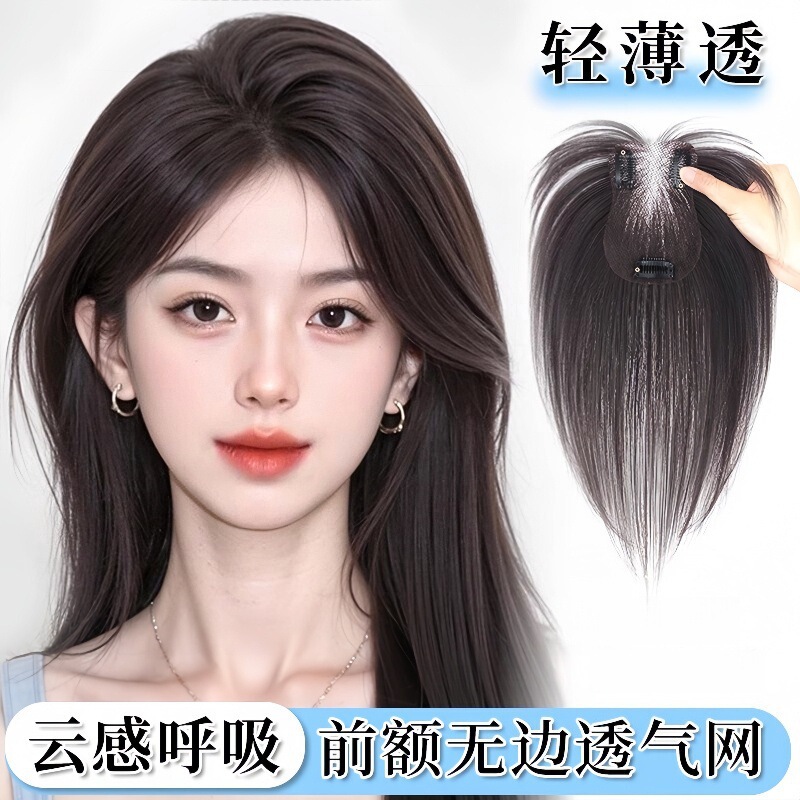 Women's hairpiece for the top of the head, lightweight and natural, increases hair volume, seamlessly conceals white hair, seamless front hairline, invisible real hair piece