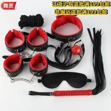 七件套 乳夹铃铛 一件代发 源头工厂代发 情趣用品 性用品 手铐