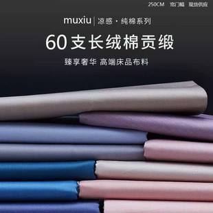 ȫ��60֧ؕ�� ؕ�����ϼ��� �F؛���״�����Ʒ���β��ϾƵ겼