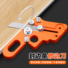 木工封辺条修辺刀修辺面取り器バリ取り工具直角円弧修辺器溝入れスクレーパー