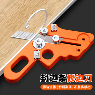 Woodworking edge banding strip trimming knife trimming chamferer deburring tool right angle arc trimmer slotted scraper