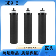 BB9-2�VͰ�Vо��ˮϵ�y�Vо����̿��ˮ̼����ÿڸ�����ˮͰ�^�V