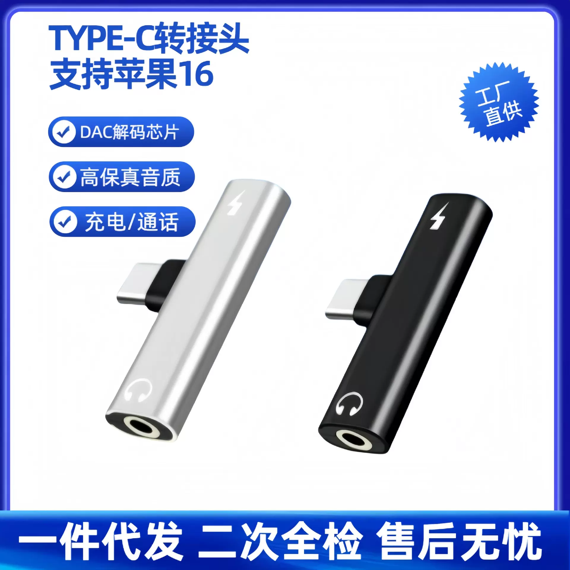 华为T型转接头TYPE-C to3.5 适用小米 坚果 锤子等Type-C接口手机