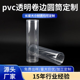 �|ݸ�S��PVC�AͲ���b�мӺ�����Ͳ�A���ռ{���bӆ��pvc�AͲ