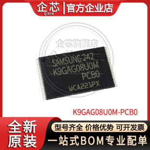 K9GAG08U0M-PCB0 ���bTSOP48 �惦��  ����оƬ �yԇok ���ϙC SA